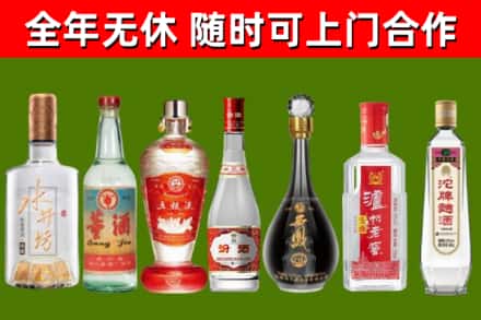 高碑店烟酒回收名酒系列.jpg