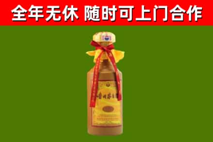 高碑店烟酒回收15年茅台酒.jpg