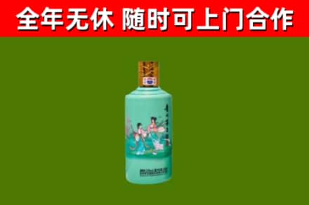 高碑店烟酒回收24节气茅台酒.jpg
