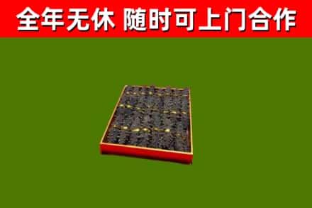 高碑店烟酒回收海参.jpg
